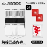 SET 3 QUẦN LÓT NAM/NỮ KAPPA K23-DA-CK003-1