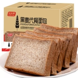 BÁNH MÌ ĐEN NGUYÊN CÁM KHÔNG ĐƯỜNG HỘP 1KG