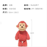 THÚ NHỒI BÔNG JOOKI DỆT LÔNG XOẮN 30CM
