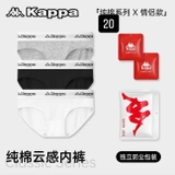 SET 3 QUẦN LÓT NAM/NỮ KAPPA K23-DA-CK003-1