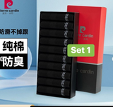 SET TẤT PIERRE CARDIN 10 ĐÔI