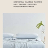 CHĂN ĐẮP MÙA HÈ BERKSHIRE
