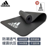 THẢM TẬP THOÁNG KHÍ ADIDAS 4 MÀU