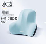 GHẾ TỰA AWESOME 4 MÀU