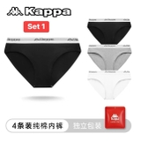SET 4 QUẦN CHIP NỮ KAPPA K23-DA-CK003