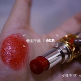 SON YSL ROUGE 07 TESTER NẮP TRẮNG