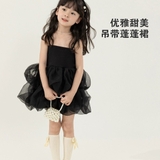 VÁY KID REN BỒNG 2 MÀU M.BANG XQ23021