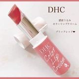 SON DƯỠNG MÔI DHC COLOR LIP CREAM 2 MÀU