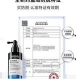 TINH CHẤT L'OREAL AMINEXIL ADVANCED GIẢM RỤNG & LÀM DÀY TÓC 30ML FULLBOX