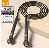 DÂY NHẢY 361 4 MÀU