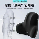 GHẾ TỰA AWESOME 4 MÀU