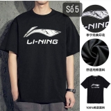 ÁO PHÔNG LINING NAM YTST073-2