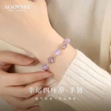 VÒNG TAY CỎ 4 LÁ AGOVSKI
