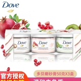 SET TẨY DA CHẾT DOVE