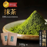 BỘT TRÀ XANH NGUYÊN CHẤT KAGOSHIMA 100GR