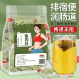 TRÀ THẢI ĐỘC GIẢM BÉO SENNA PHAN TẢ DIỆP