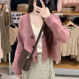 ÁO LEN CARDIGAN SOUFFLE UNI 251-469428