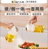 BÌNH ĐỰNG DẦU ĂN BEAR