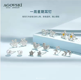 SET KHUYÊN TAI 7 ĐÔI AGOVSKI S2003261EF