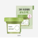 MẶT NẠ ĐẤT SÉT ĐẬU XANH BEPLAIN MUNG BEAN