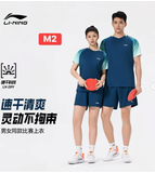 SET THỂ THAO LINING - AATW009