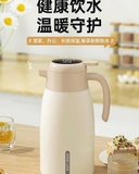 PHÍCH NƯỚC GIỮ NHIỆT BEAR DUNG TÍCH 2L