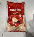 TÁO ĐỎ TÂN CƯƠNG 500G