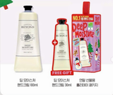 SET KEM TAY BEYOND DEEP MOISTURE 100ML + 30ML DATE 11/2028