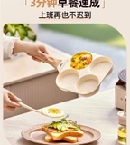 CHẢO 4 NGĂN NHÀ BEAR