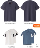ÁO POLO GIO CÓ LOGO 50502