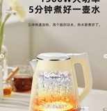 ẤM SIÊU TỐC BEAR VÀNG