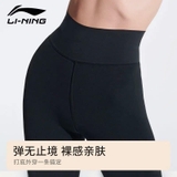 QUẦN LEGGING ĐEN NỮ LINING AULQ176-1