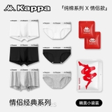 SET 3 QUẦN LÓT NAM/NỮ KAPPA K23-DA-CK003-1