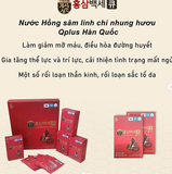 NƯỚC HỒNG SÂM LINH CHI NHUNG HƯƠU Q PLUS HÀN QUỐC