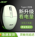 CHUỘT KHÔNG DÂY ACER HỘP XANH OMR216