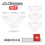 SET 4 QUẦN CHIP NỮ KAPPA K23-DA-CK003