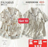 SET 2 BỘ PIJAMA COTTON 22 MẪU ( SỐ 9 - SỐ 16 )