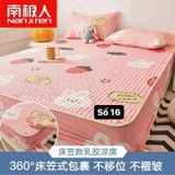 CHIẾU ĐIỀU HÒA NỘI ĐỊA NANJIREN 11-18