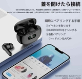 TAI NGHE BLUETOOTH LANGRAY NHẬT AP09
