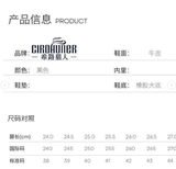 GIÀY DA BÒ NAM CIROHUNER QB/T1002-2017