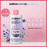 SỮA TẮM SOAP & GLORY PERFECT ZEN 500ML DATE T3/2026