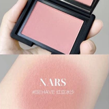 MÁ HỒNG NARS MÀU BEHAVE 2,5G