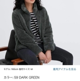 ÁO LÔNG CỪU NỮ UNI 241-459794