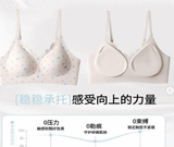 SET 3 BRA SHIROU HỌA TIẾT NHIỀU MẪU