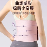 ĐAI NỊT BỤNG LINING MÀU ĐEN 18401-2010