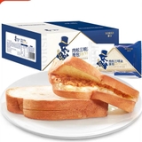 BÁNH MÌ ÔNG GIÀ HORSH NHÂN TRỨNG SỮA