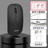 CHUỘT MÁY TÍNH ACER NHIỀU MÀU