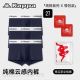 SET 3 QUẦN LÓT NAM/NỮ KAPPA K23-DA-CK003-1
