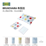 SET CHĂN GA BRUKSVARA 3 MẪU 2 SIZE
