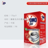 HỘP 3 GÓI BỘT VỆ SINH LỒNG GIẶT OMO